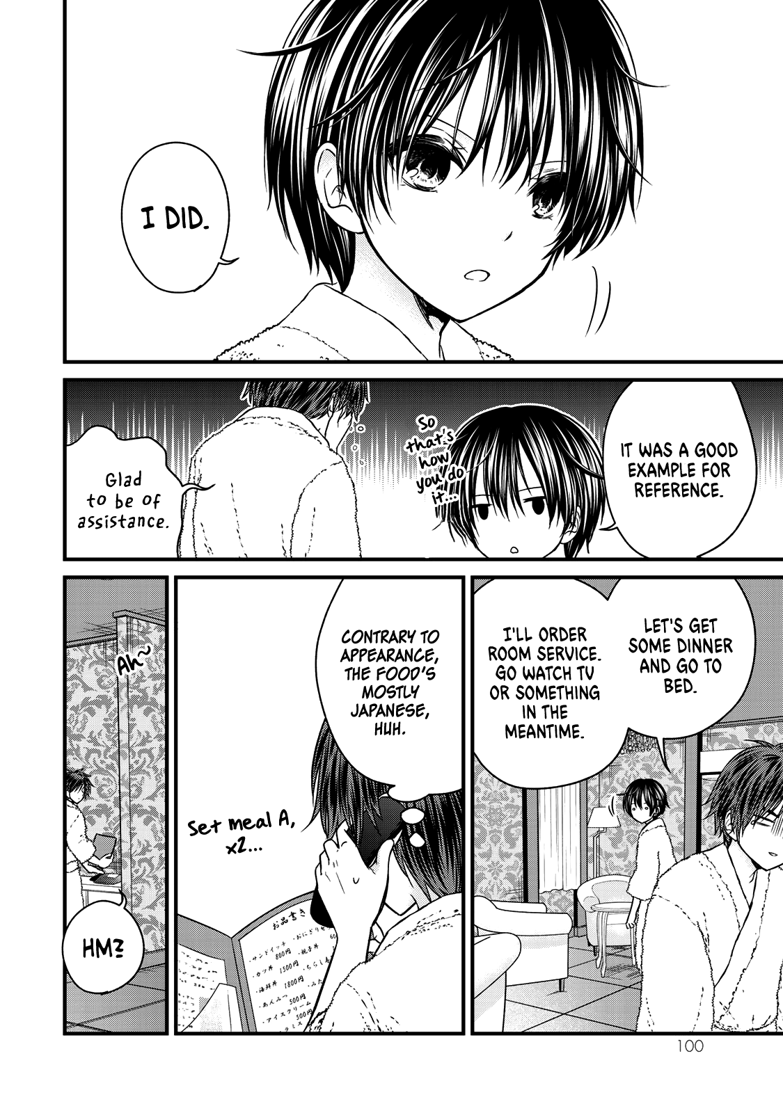 Ojousama no Shimobe Chapter 60 page 3 - Chapter 60: The couple's first time
