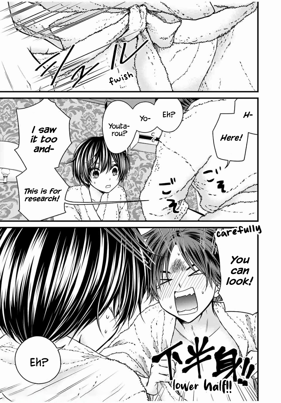 Ojousama no Shimobe Chapter 61 page 11 - Chapter 61