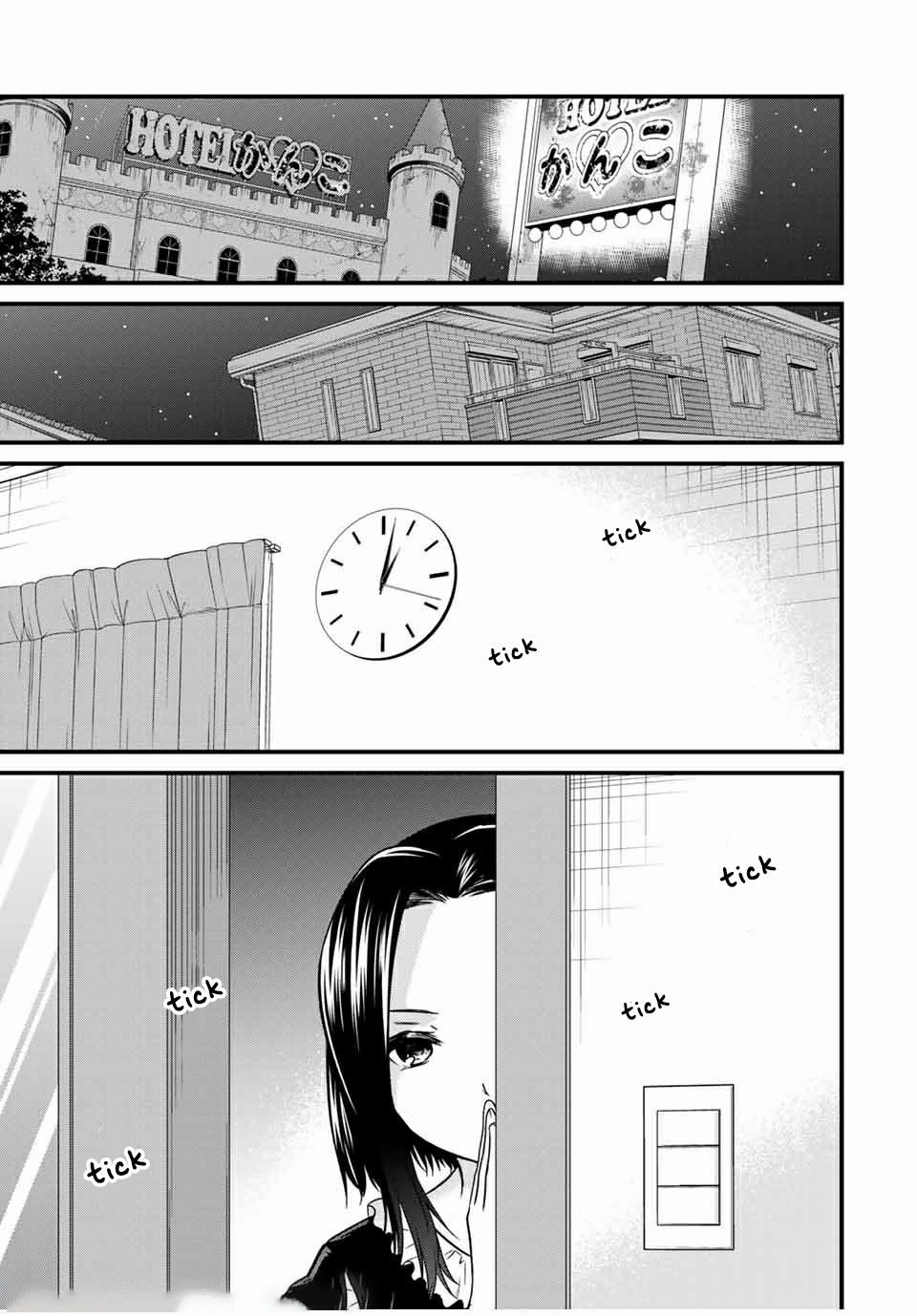 Ojousama no Shimobe Chapter 61 page 15 - Chapter 61