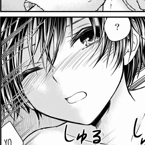 Ojousama no Shimobe Chapter 61 cover
