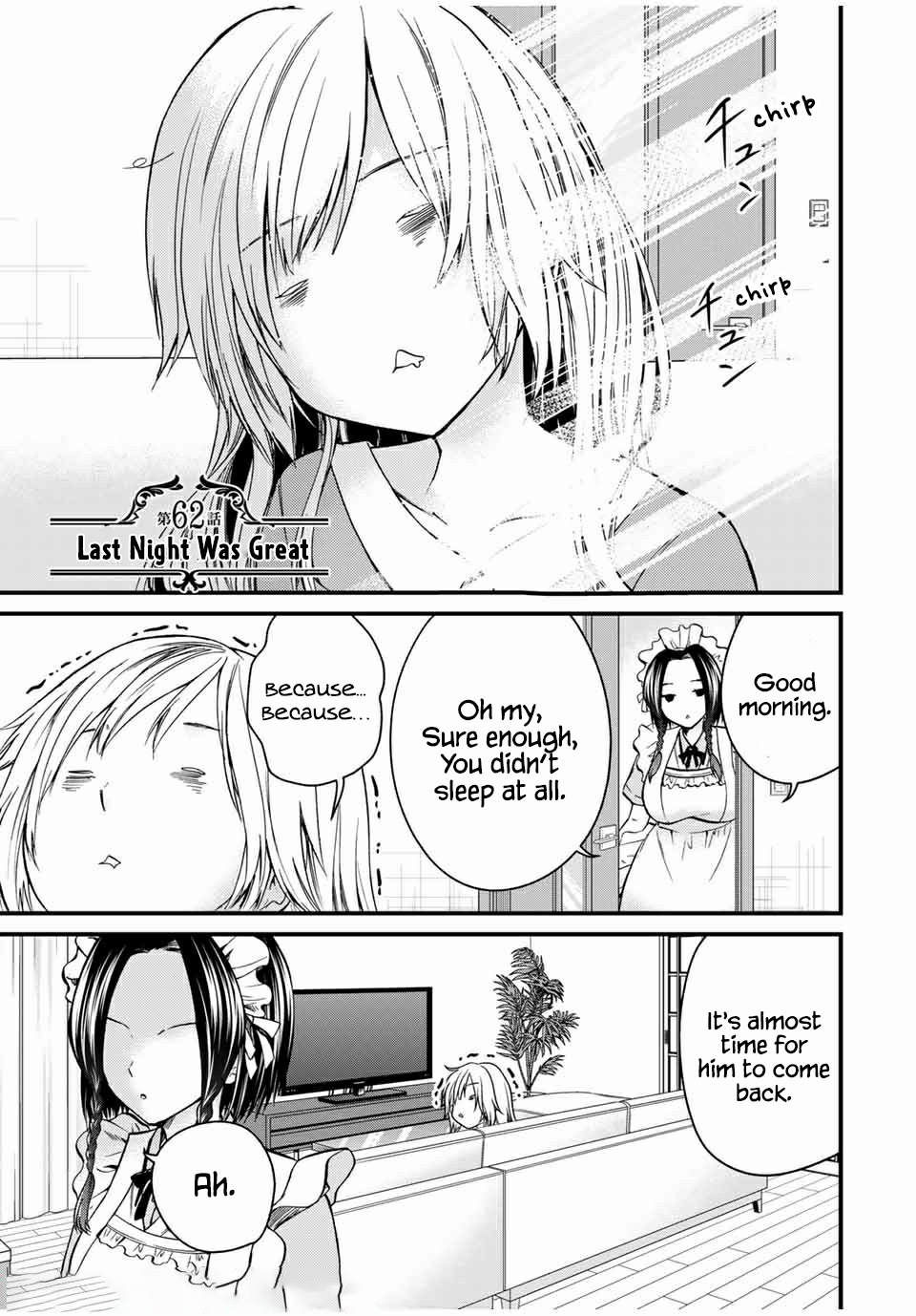 Ojousama no Shimobe Chapter 62 page 1 - Chapter 62
