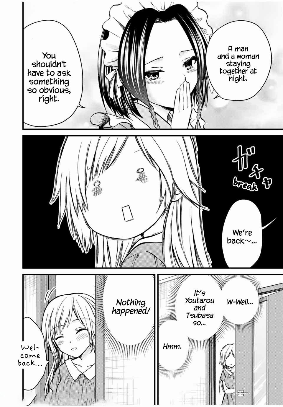 Ojousama no Shimobe Chapter 62 page 2 - Chapter 62