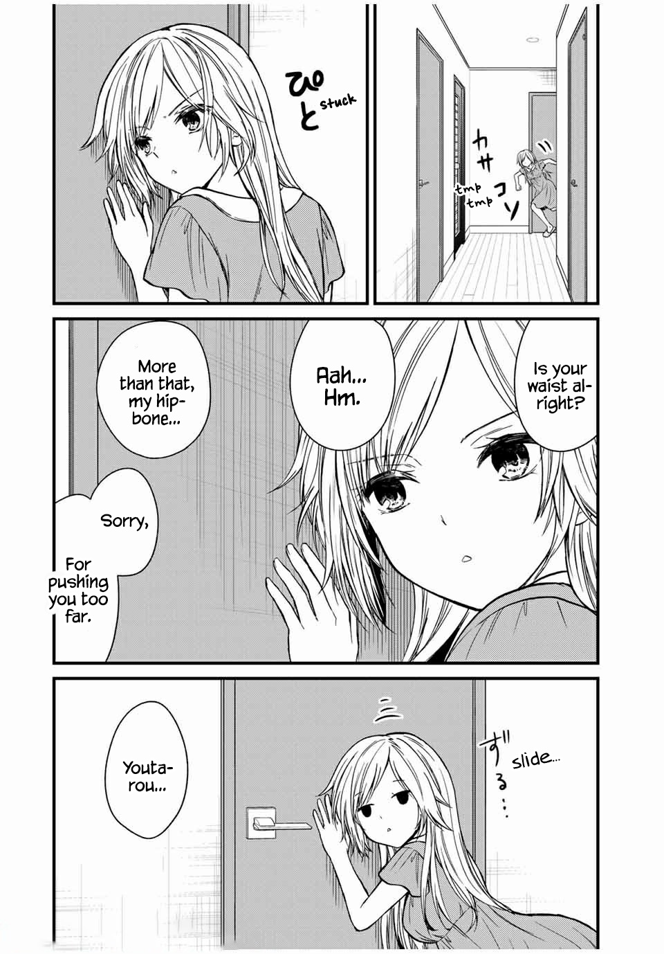 Ojousama no Shimobe Chapter 62 page 4 - Chapter 62