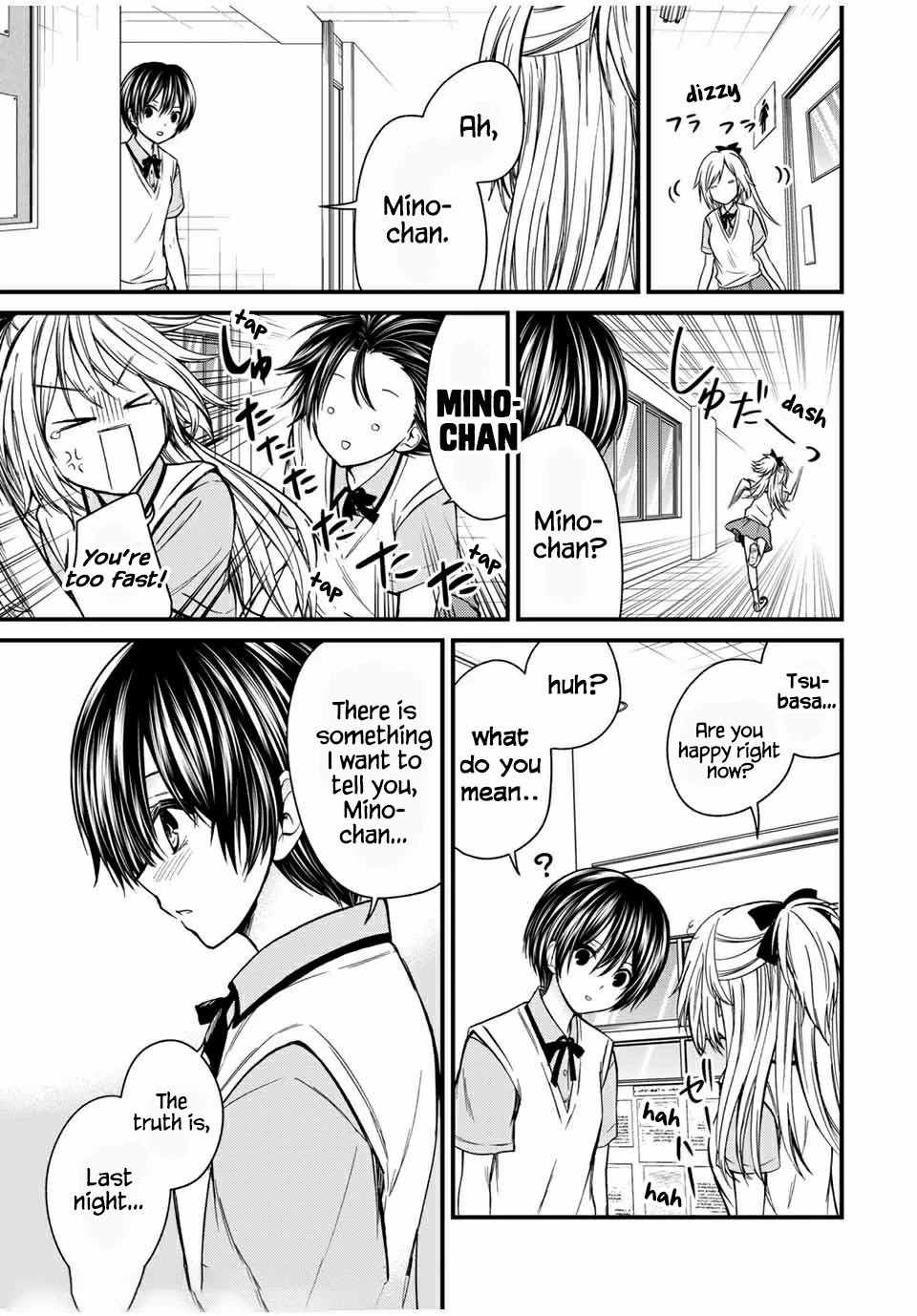 Ojousama no Shimobe Chapter 62 page 7 - Chapter 62