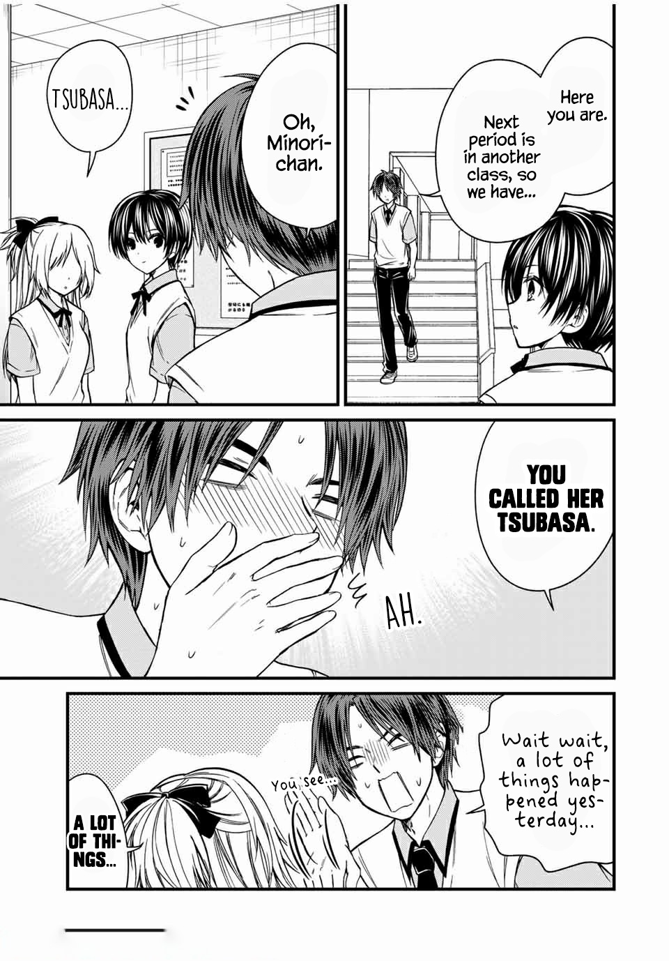 Ojousama no Shimobe Chapter 62 page 9 - Chapter 62
