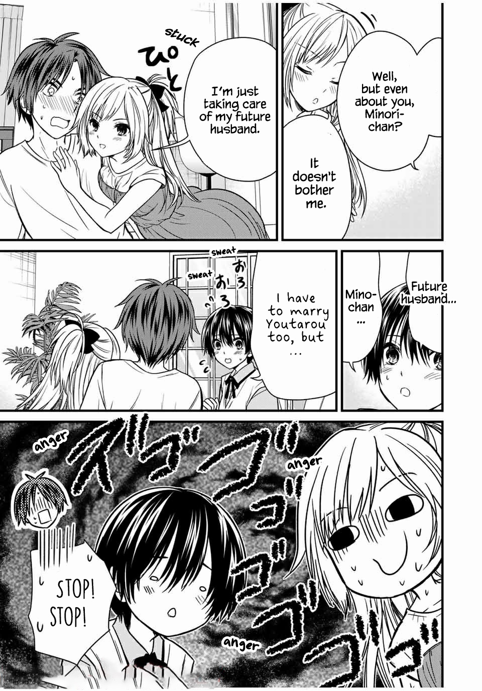 Ojousama no Shimobe Chapter 65 page 7 - Chapter 65
