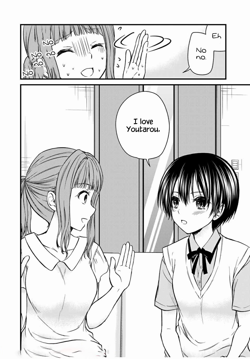 Ojousama no Shimobe Chapter 66 page 10 - Chapter 66