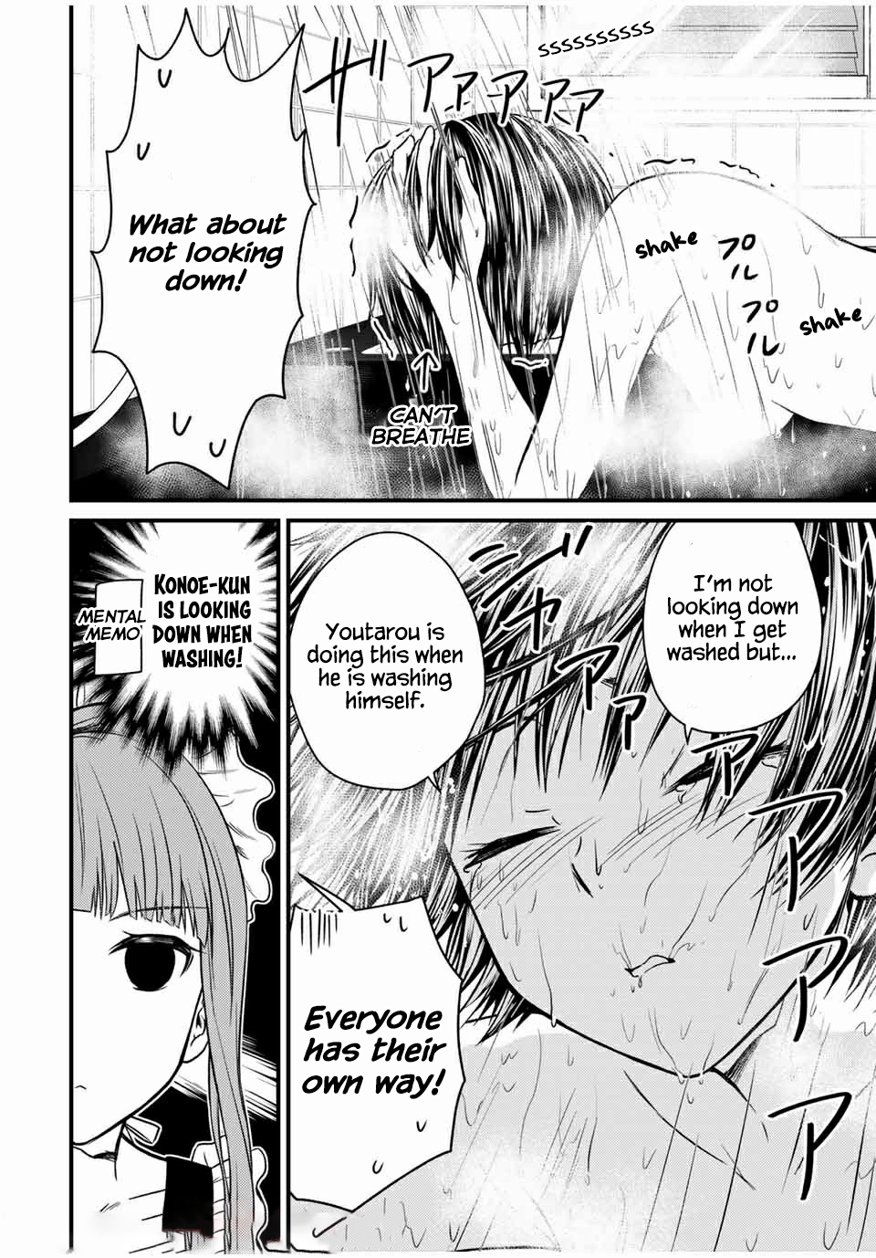 Ojousama no Shimobe Chapter 68 page 12 - Chapter 68