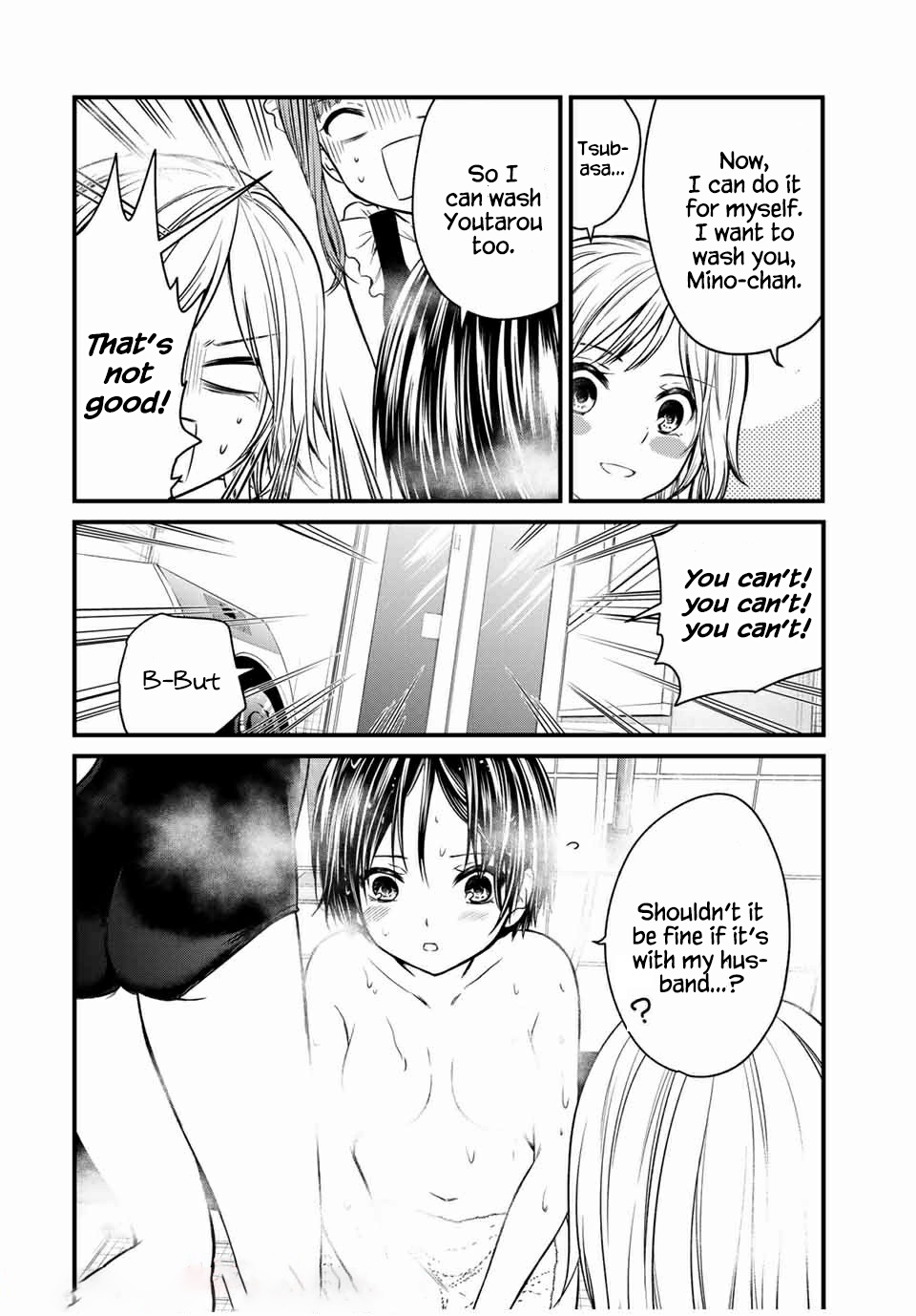 Ojousama no Shimobe Chapter 68 page 14 - Chapter 68
