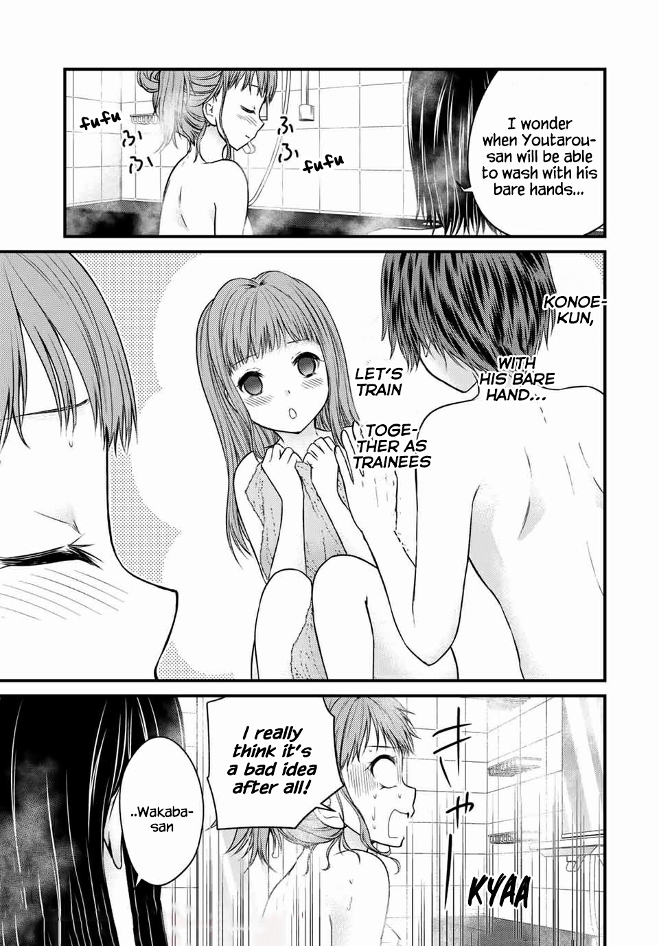 Ojousama no Shimobe Chapter 69 page 13 - Chapter 69