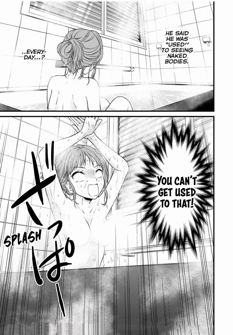 Ojousama no Shimobe Chapter 69 page 3 - Chapter 69