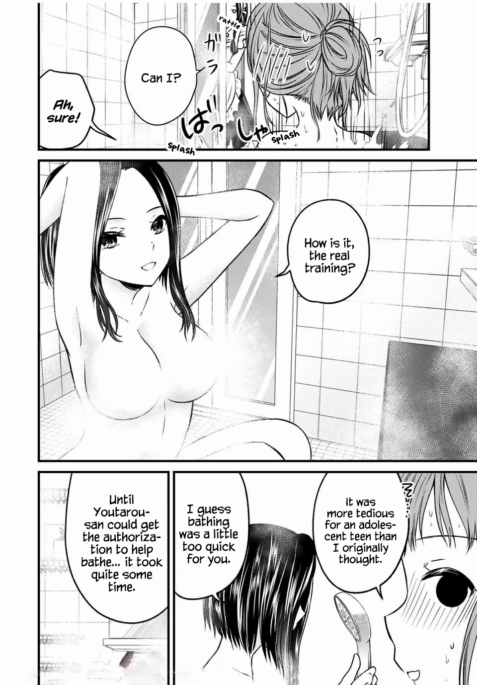 Ojousama no Shimobe Chapter 69 page 4 - Chapter 69
