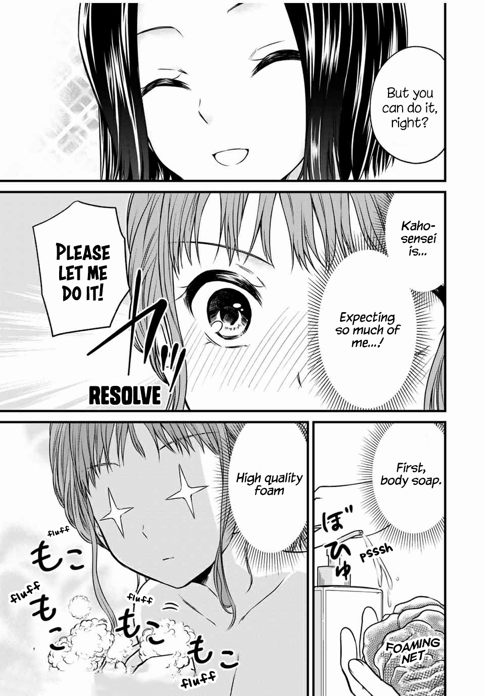 Ojousama no Shimobe Chapter 69 page 7 - Chapter 69