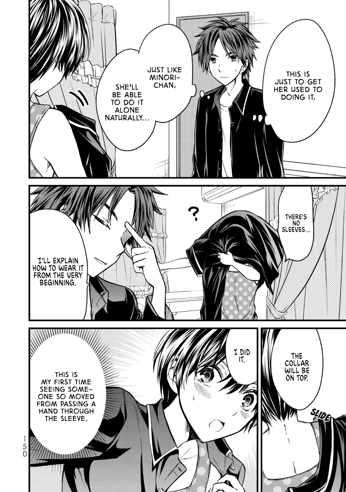 Ojousama no Shimobe Chapter 7 page 2 - Chapter 7: Let's Practice
