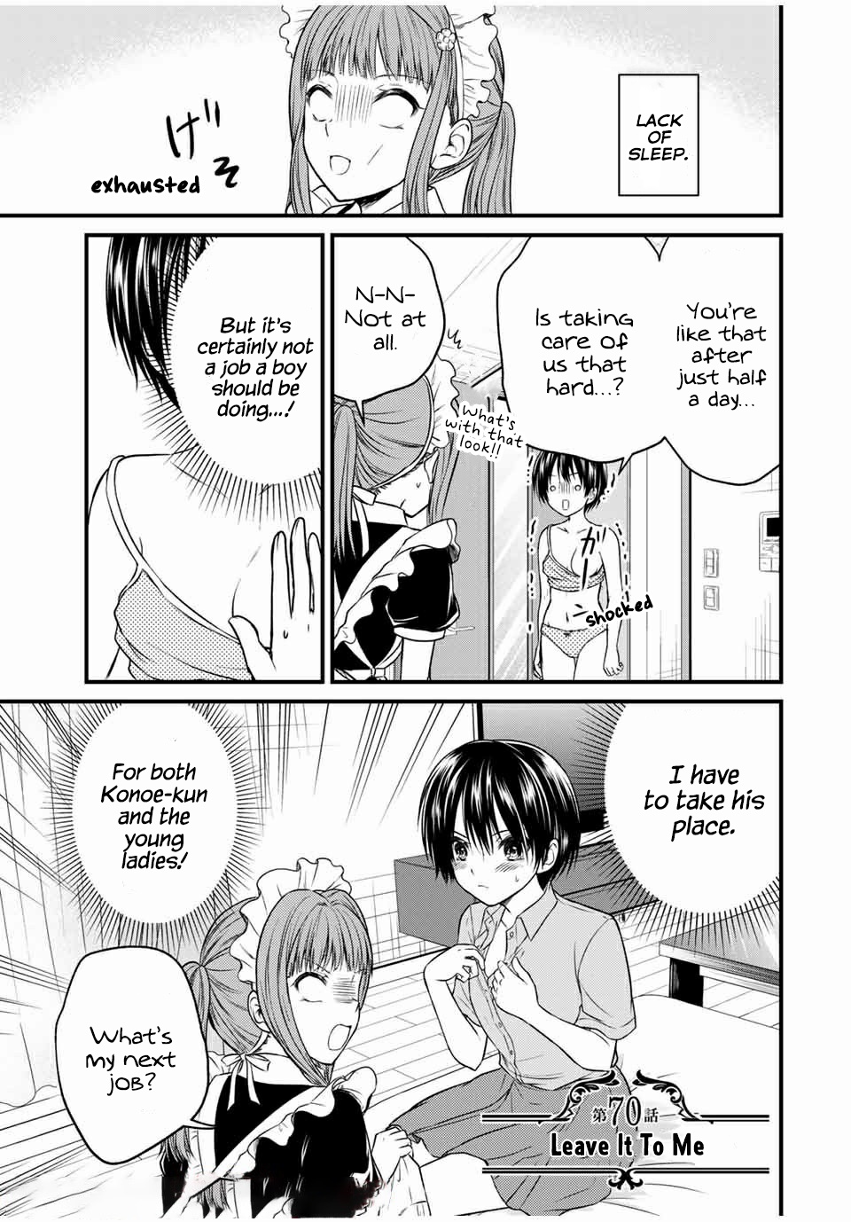 Ojousama no Shimobe Chapter 70 page 1 - Chapter 70
