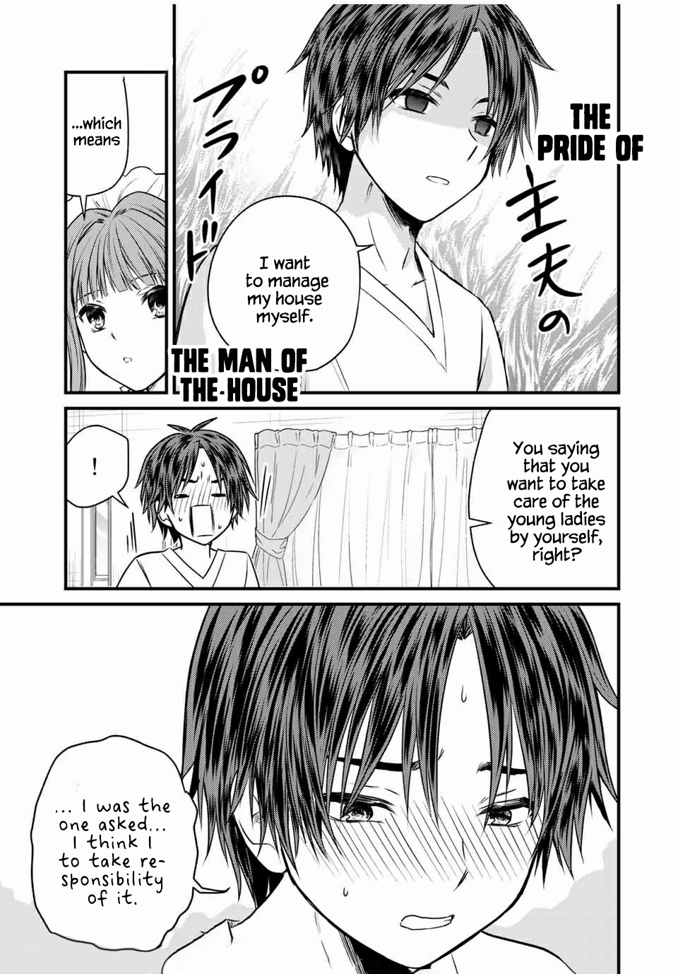 Ojousama no Shimobe Chapter 70 page 15 - Chapter 70