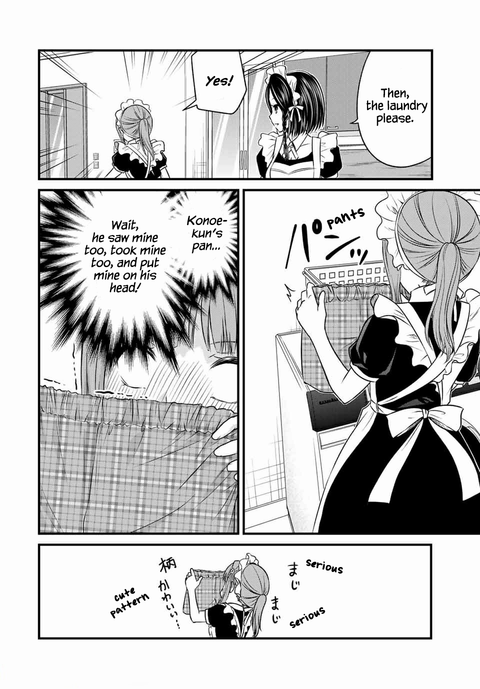 Ojousama no Shimobe Chapter 70 page 2 - Chapter 70