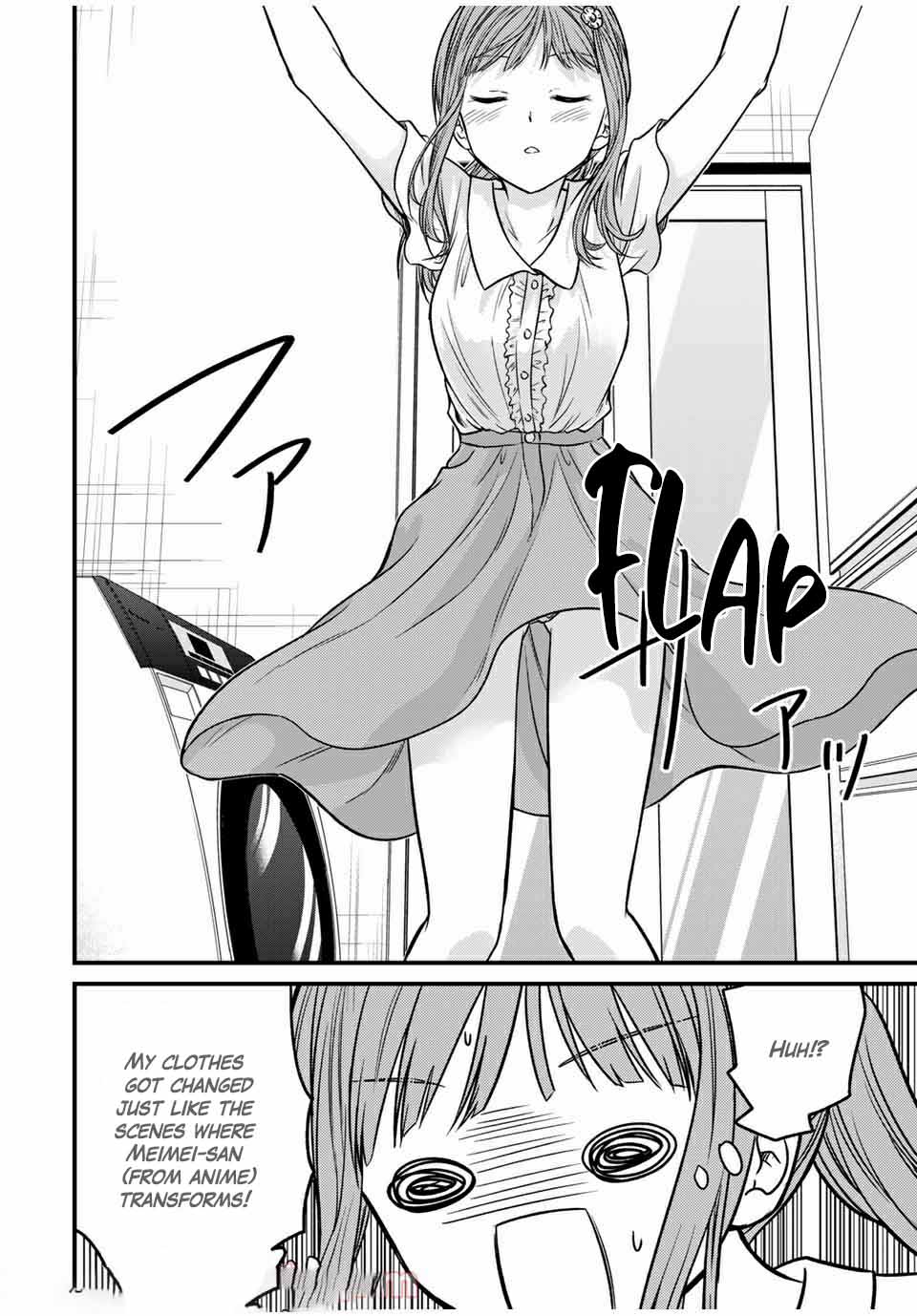 Ojousama no Shimobe Chapter 71 page 12 - Chapter 71
