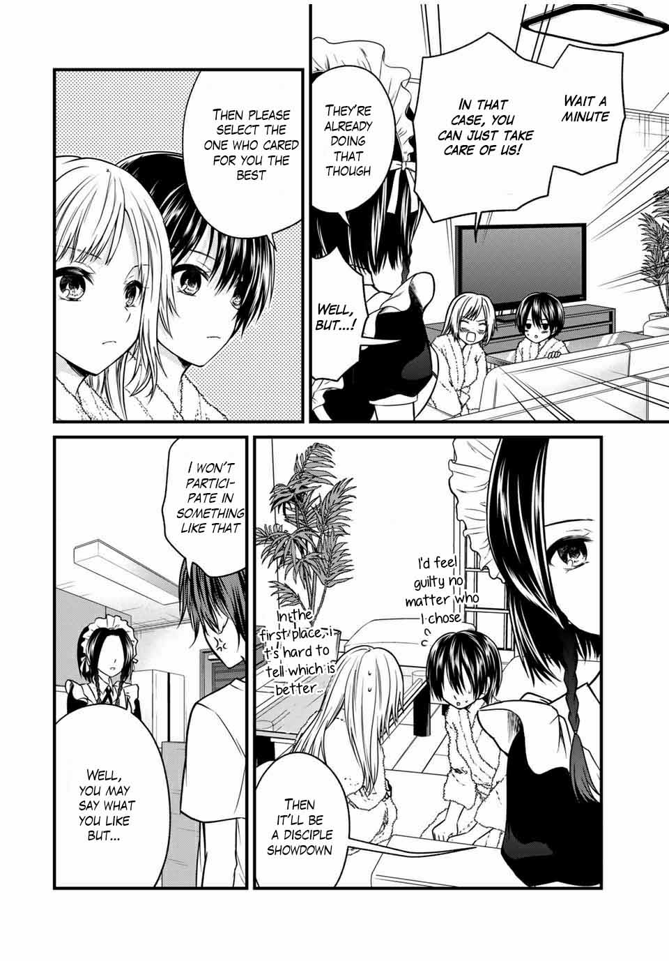 Ojousama no Shimobe Chapter 71 page 2 - Chapter 71