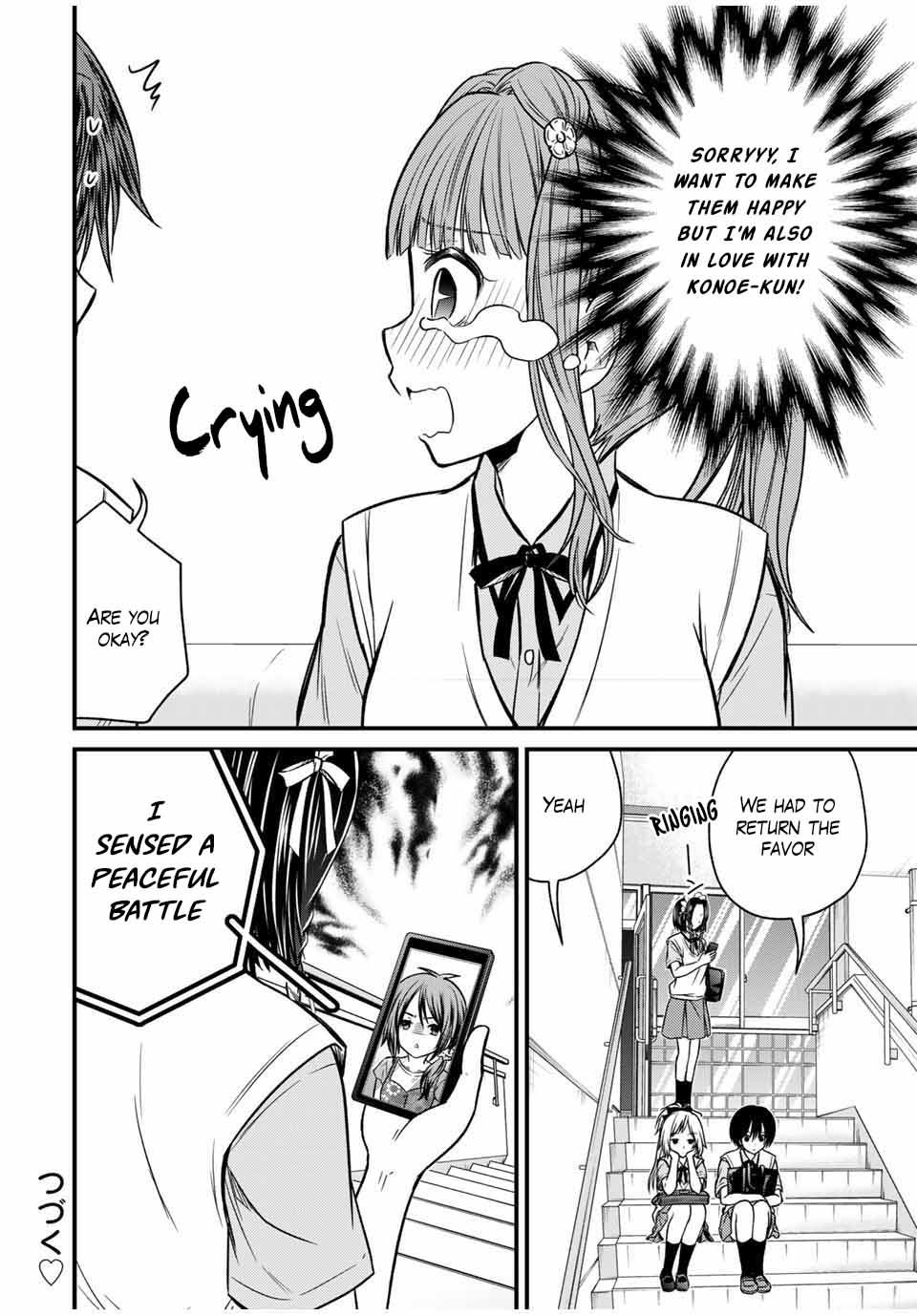 Ojousama no Shimobe Chapter 72 page 13 - Chapter 72