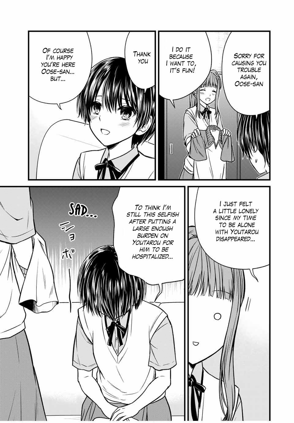 Ojousama no Shimobe Chapter 72 page 3 - Chapter 72