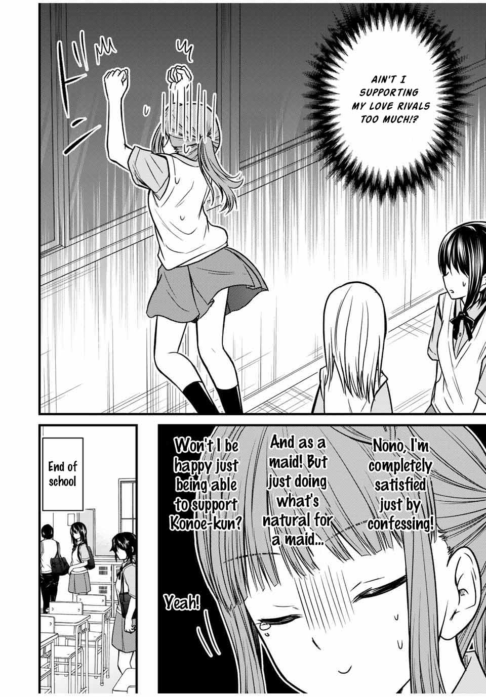 Ojousama no Shimobe Chapter 72 page 7 - Chapter 72