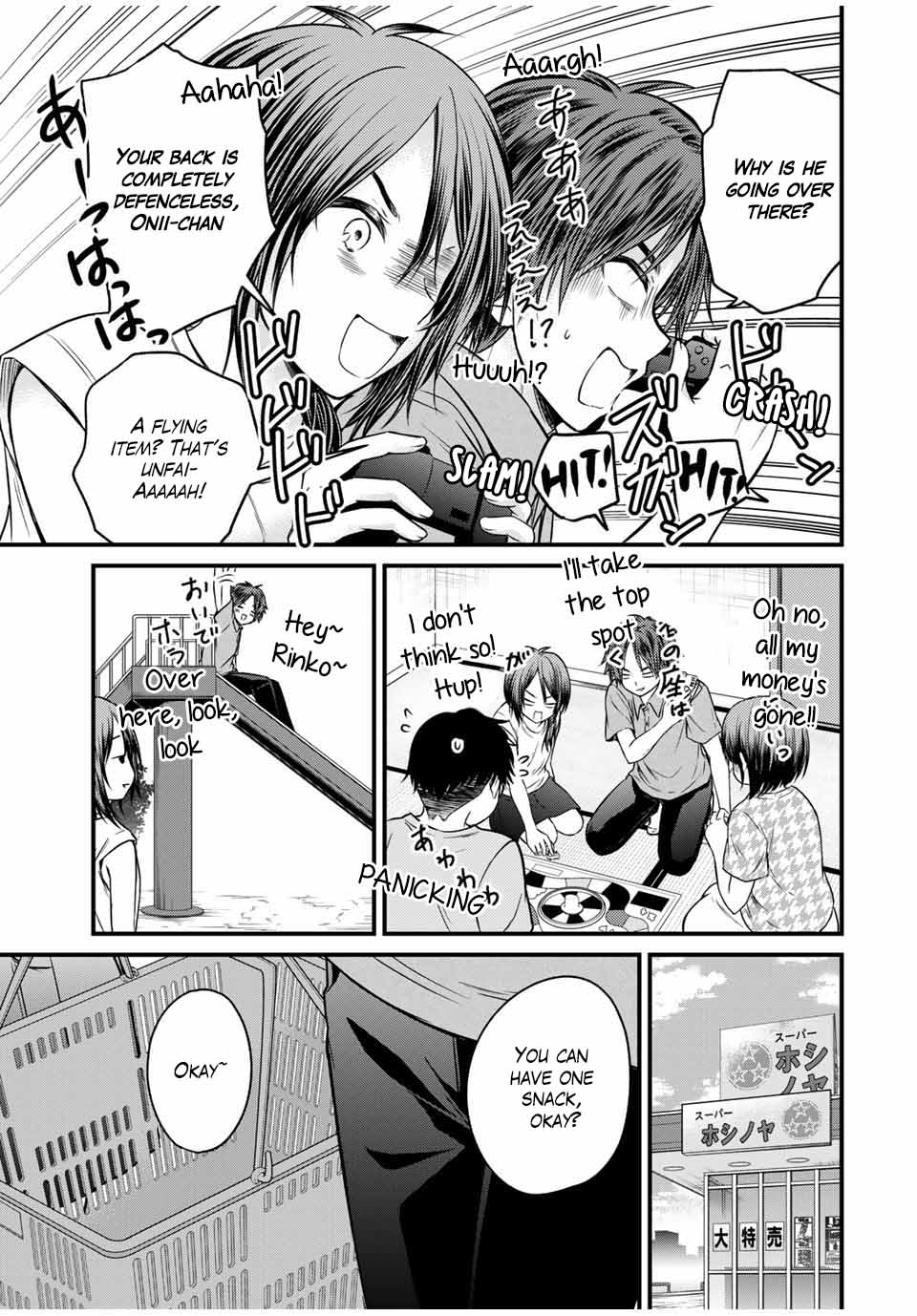 Ojousama no Shimobe Chapter 73 page 11 - Chapter 73