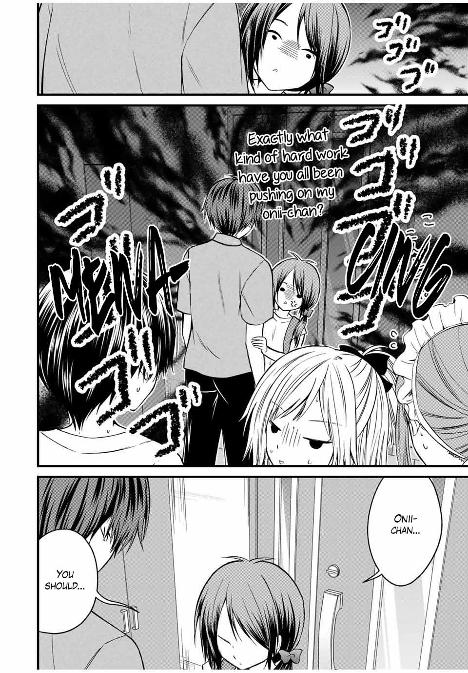 Ojousama no Shimobe Chapter 73 page 2 - Chapter 73