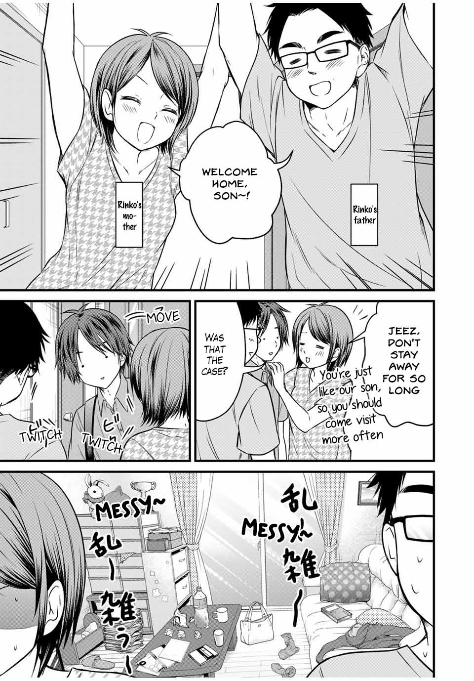 Ojousama no Shimobe Chapter 73 page 5 - Chapter 73