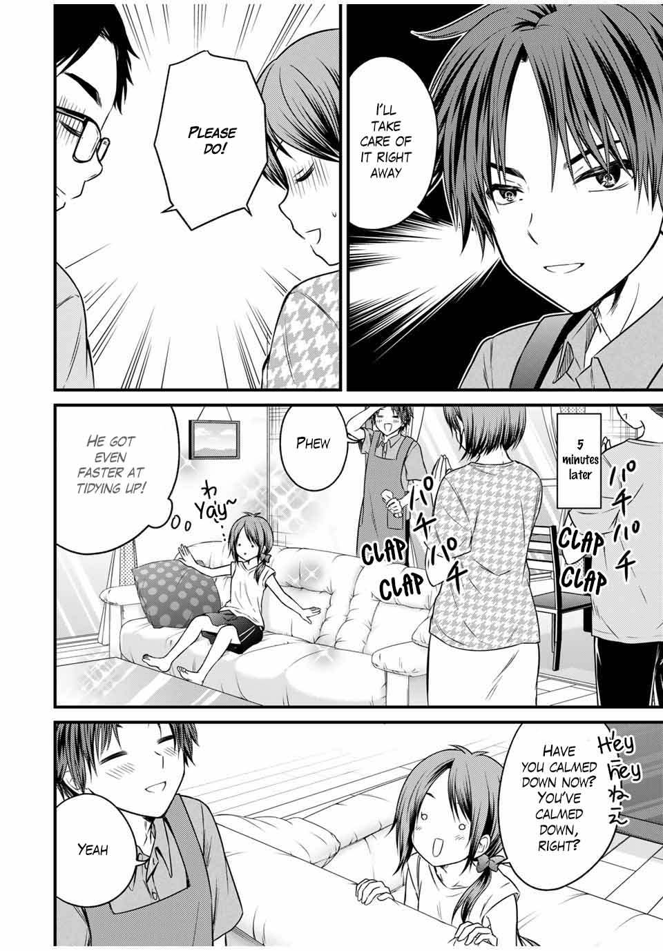 Ojousama no Shimobe Chapter 73 page 6 - Chapter 73