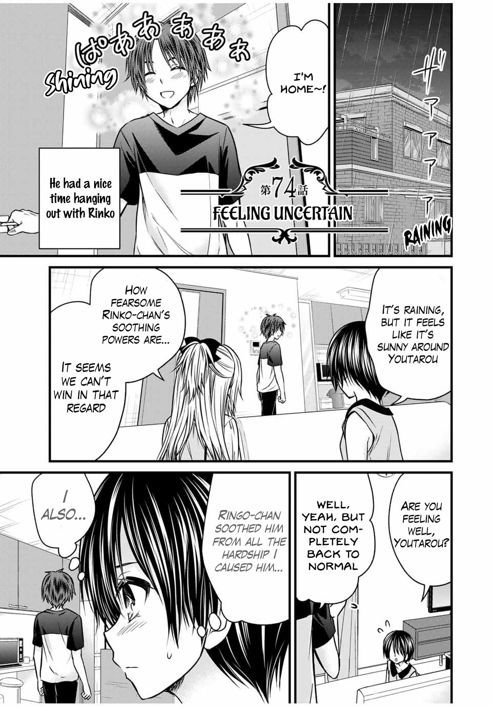 Ojousama no Shimobe Chapter 74 page 1 - Chapter 74