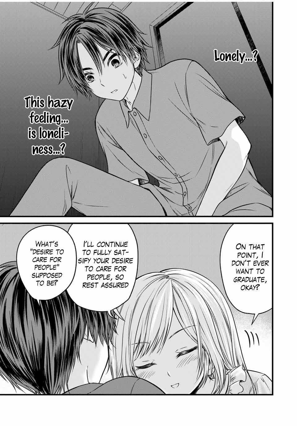 Ojousama no Shimobe Chapter 74 page 13 - Chapter 74