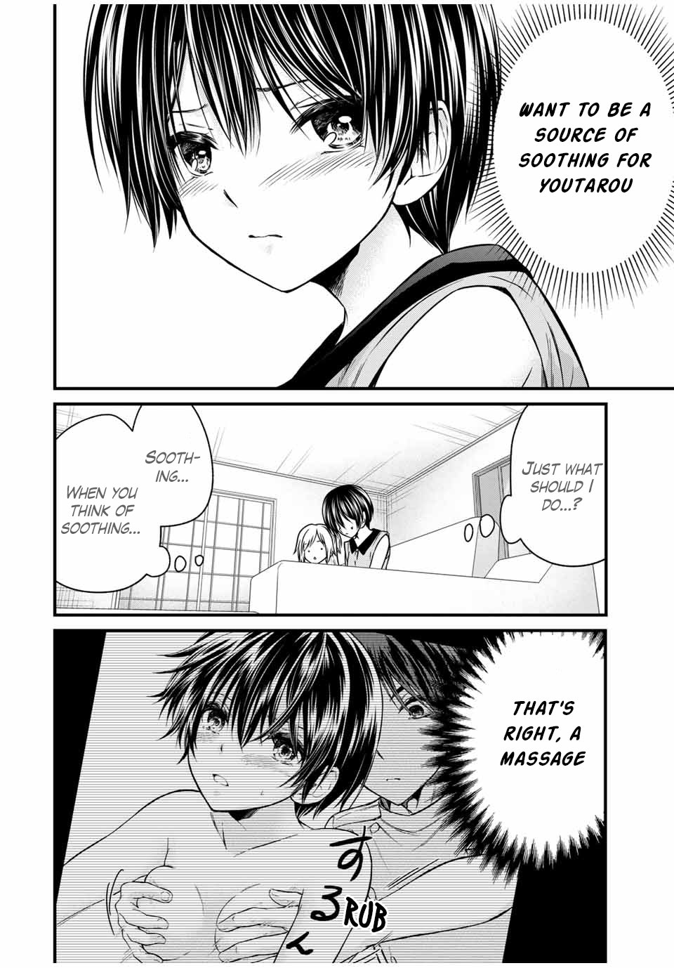 Ojousama no Shimobe Chapter 74 page 2 - Chapter 74