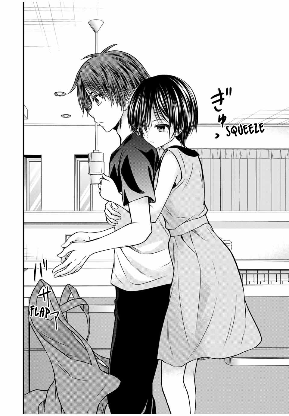 Ojousama no Shimobe Chapter 74 page 4 - Chapter 74