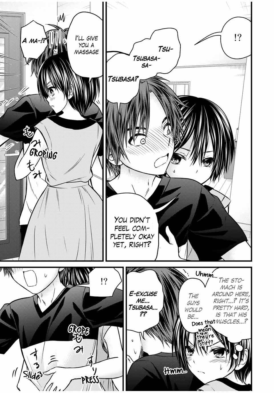 Ojousama no Shimobe Chapter 74 page 5 - Chapter 74