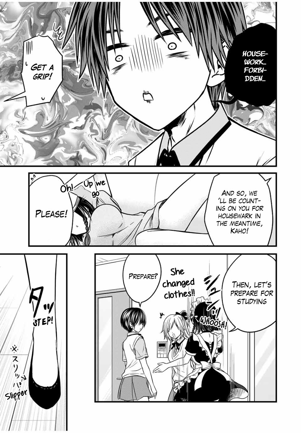 Ojousama no Shimobe Chapter 75 page 13 - Chapter 75