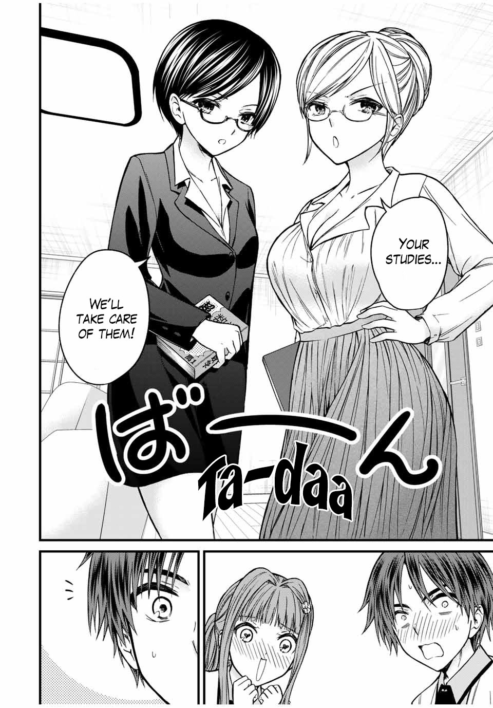 Ojousama no Shimobe Chapter 75 page 14 - Chapter 75