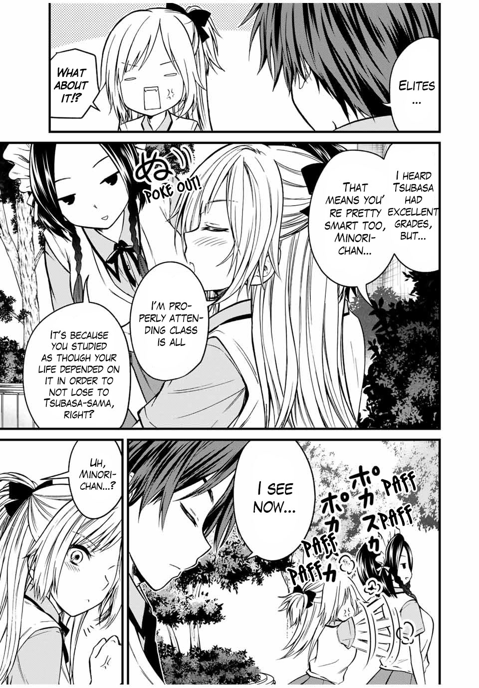 Ojousama no Shimobe Chapter 75 page 7 - Chapter 75