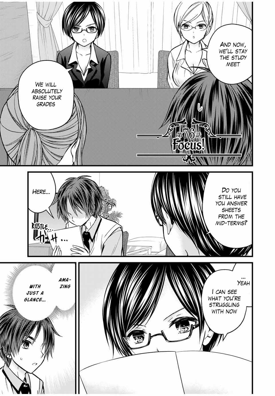 Ojousama no Shimobe Chapter 76 page 1 - Chapter 76