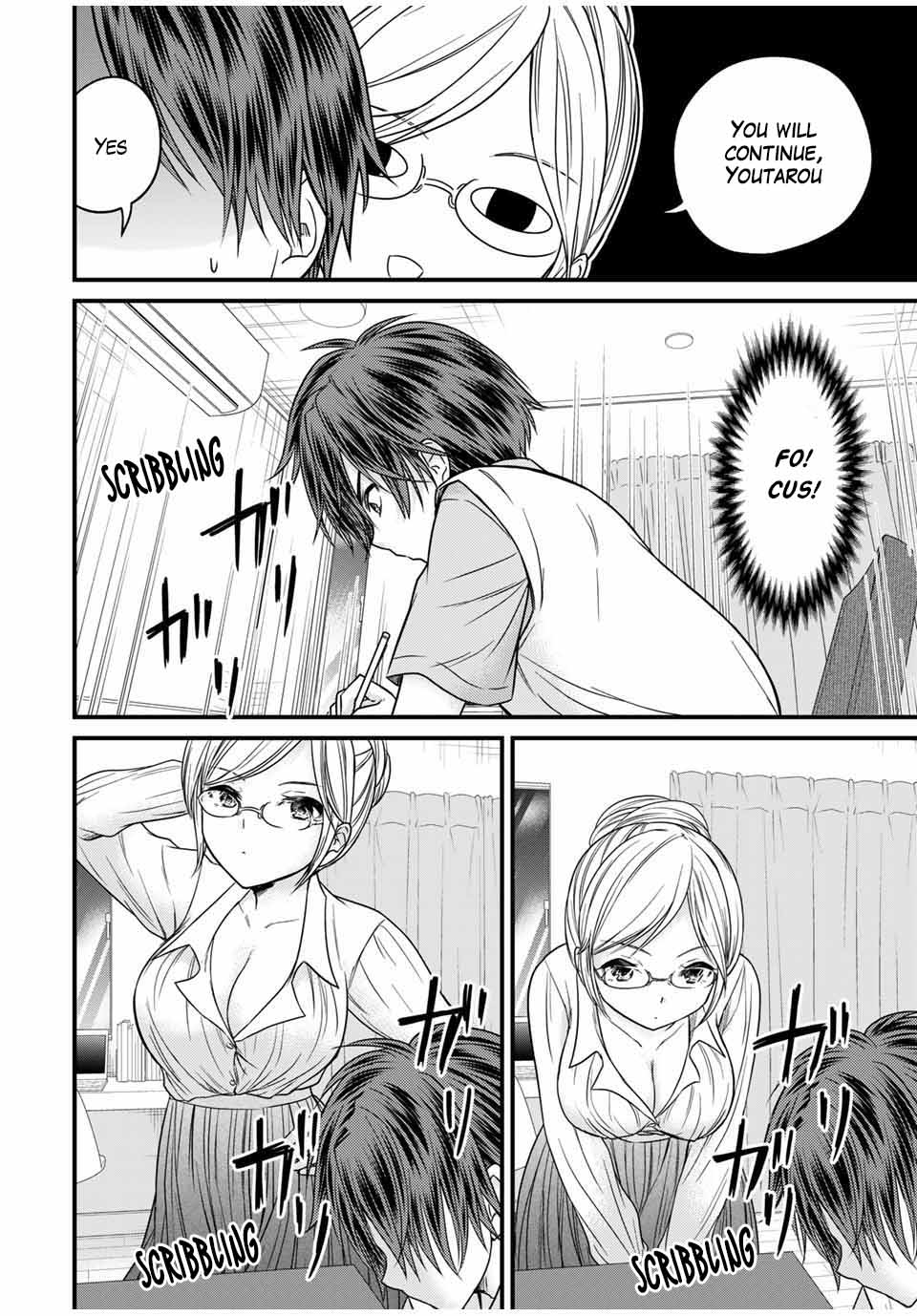 Ojousama no Shimobe Chapter 76 page 10 - Chapter 76