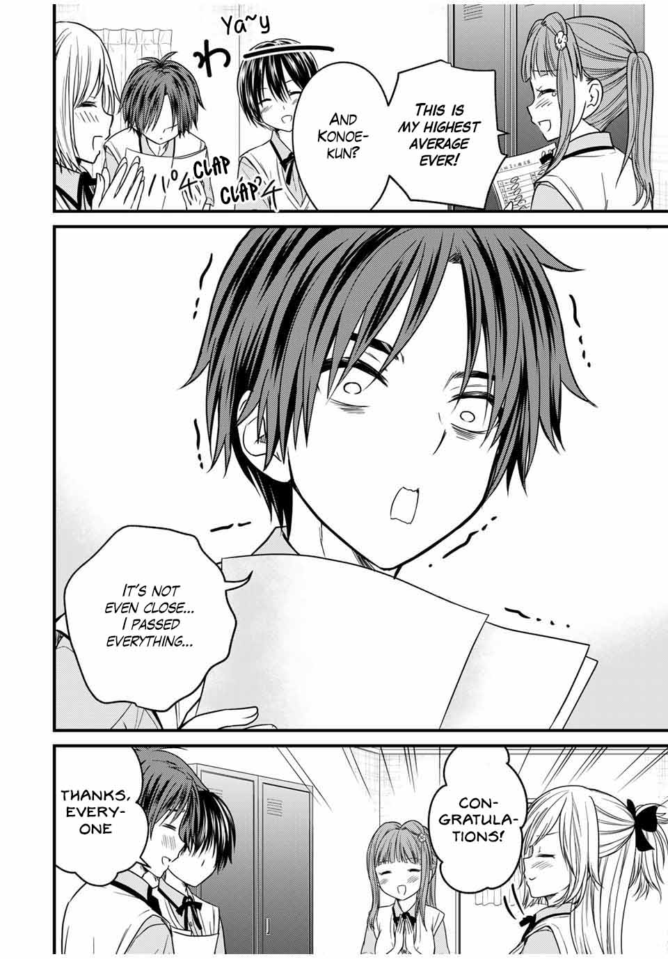 Ojousama no Shimobe Chapter 76 page 12 - Chapter 76