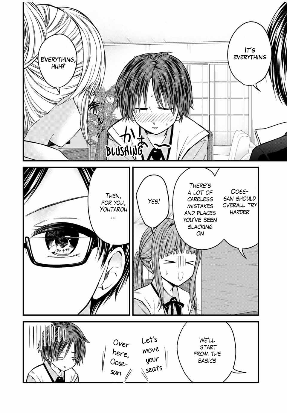 Ojousama no Shimobe Chapter 76 page 2 - Chapter 76