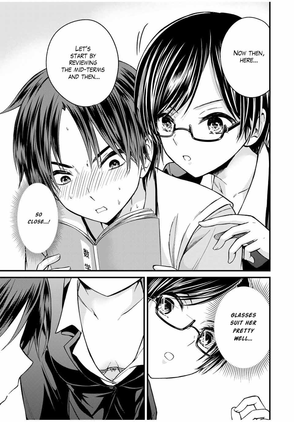 Ojousama no Shimobe Chapter 76 page 3 - Chapter 76