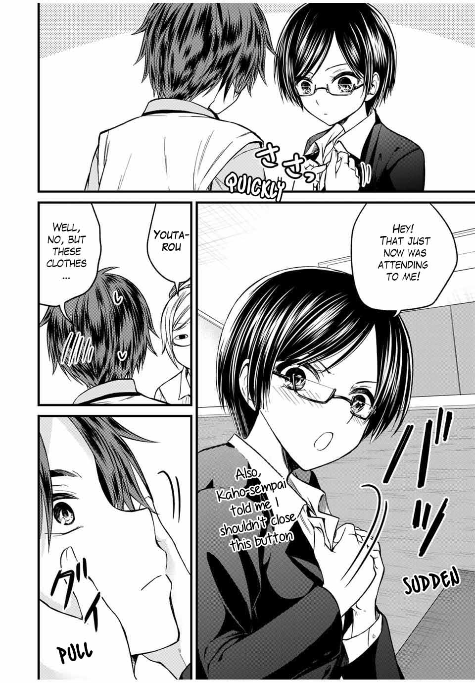 Ojousama no Shimobe Chapter 76 page 4 - Chapter 76