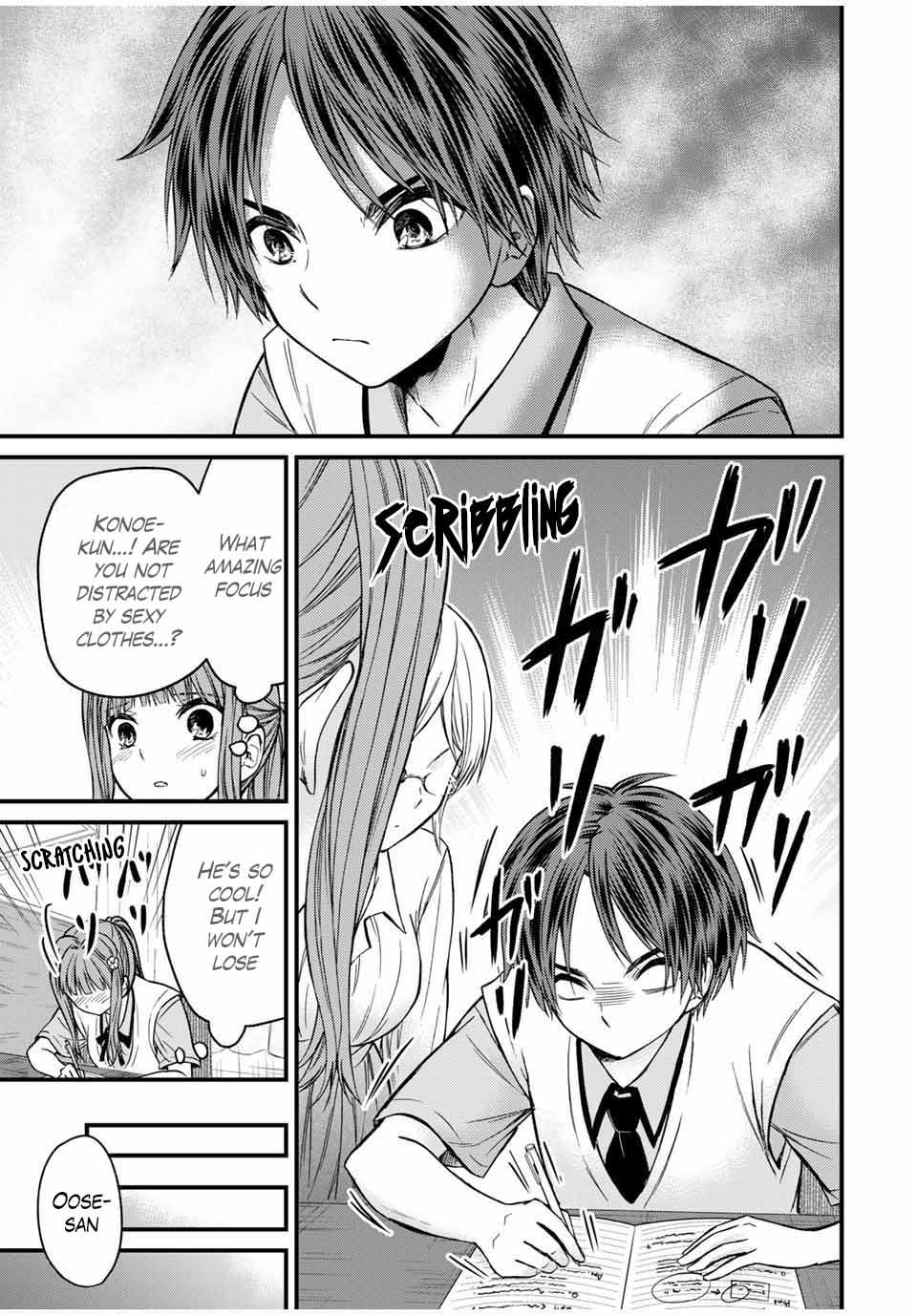 Ojousama no Shimobe Chapter 76 page 7 - Chapter 76