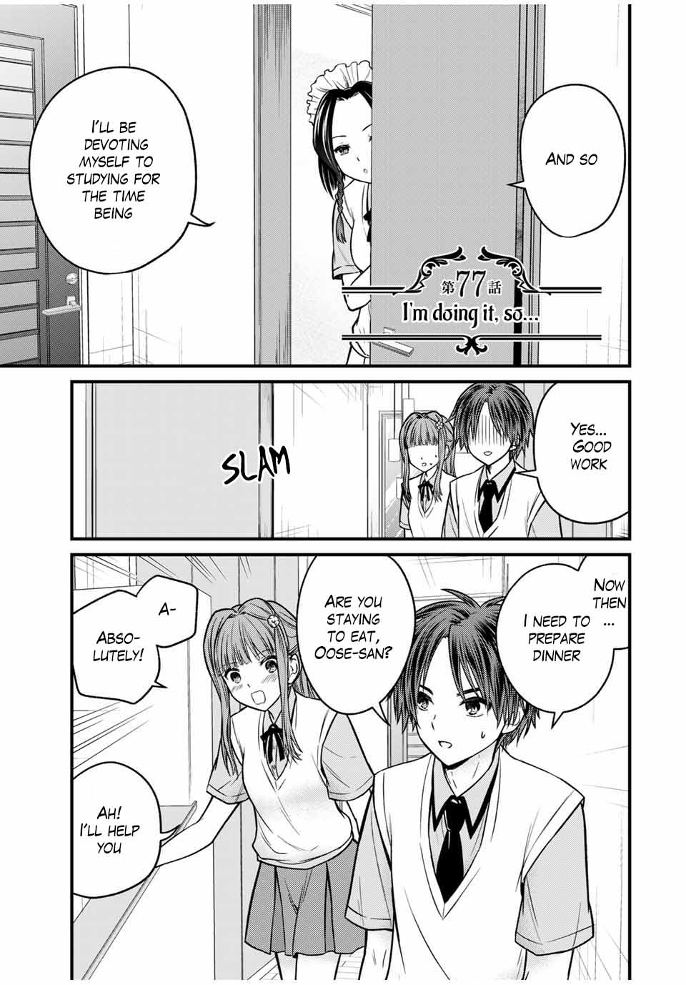 Ojousama no Shimobe Chapter 77 page 1 - Chapter 77