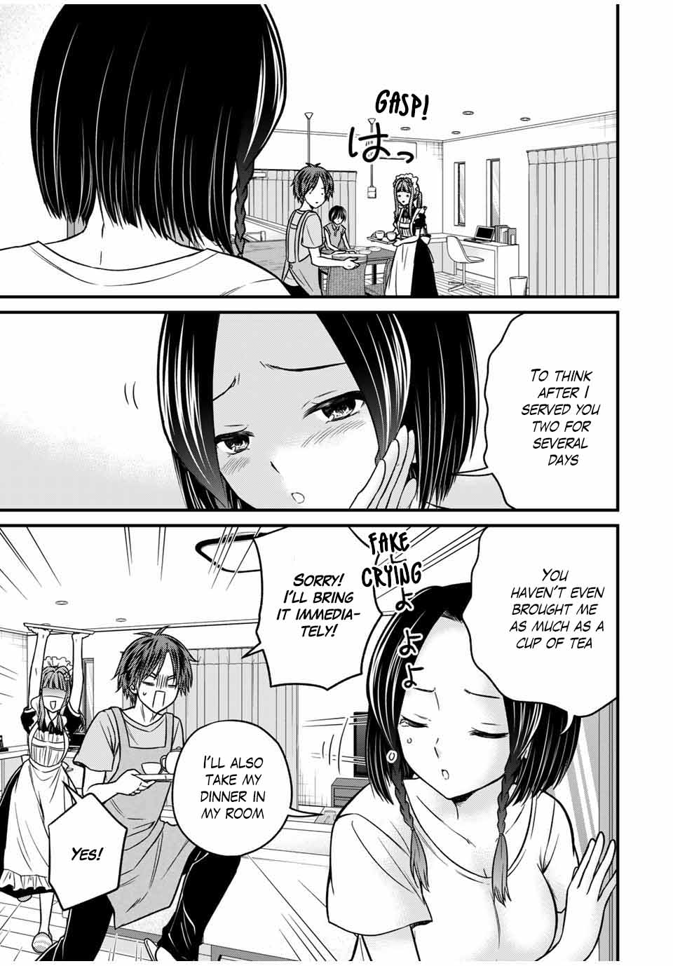 Ojousama no Shimobe Chapter 77 page 3 - Chapter 77