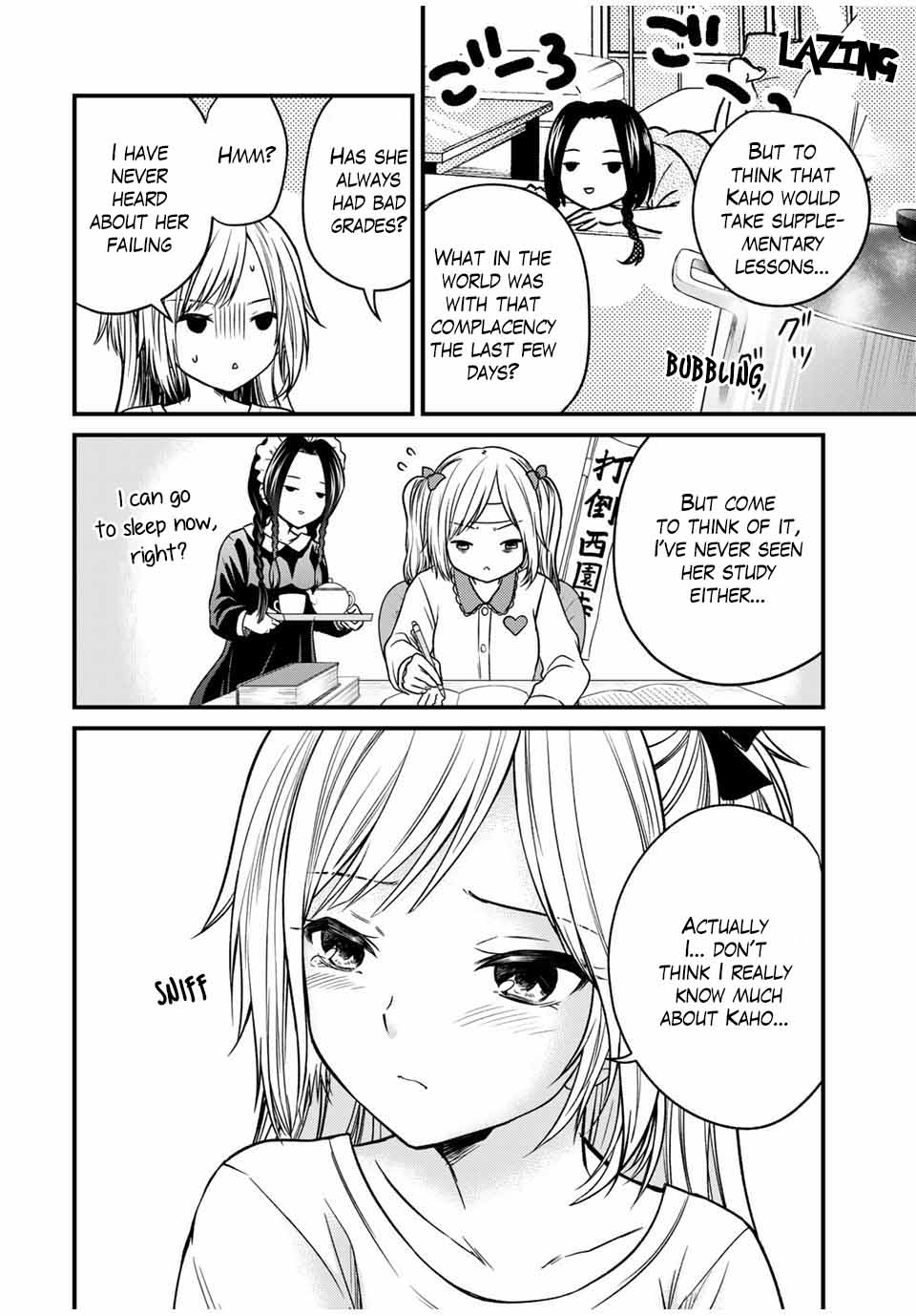 Ojousama no Shimobe Chapter 77 page 4 - Chapter 77