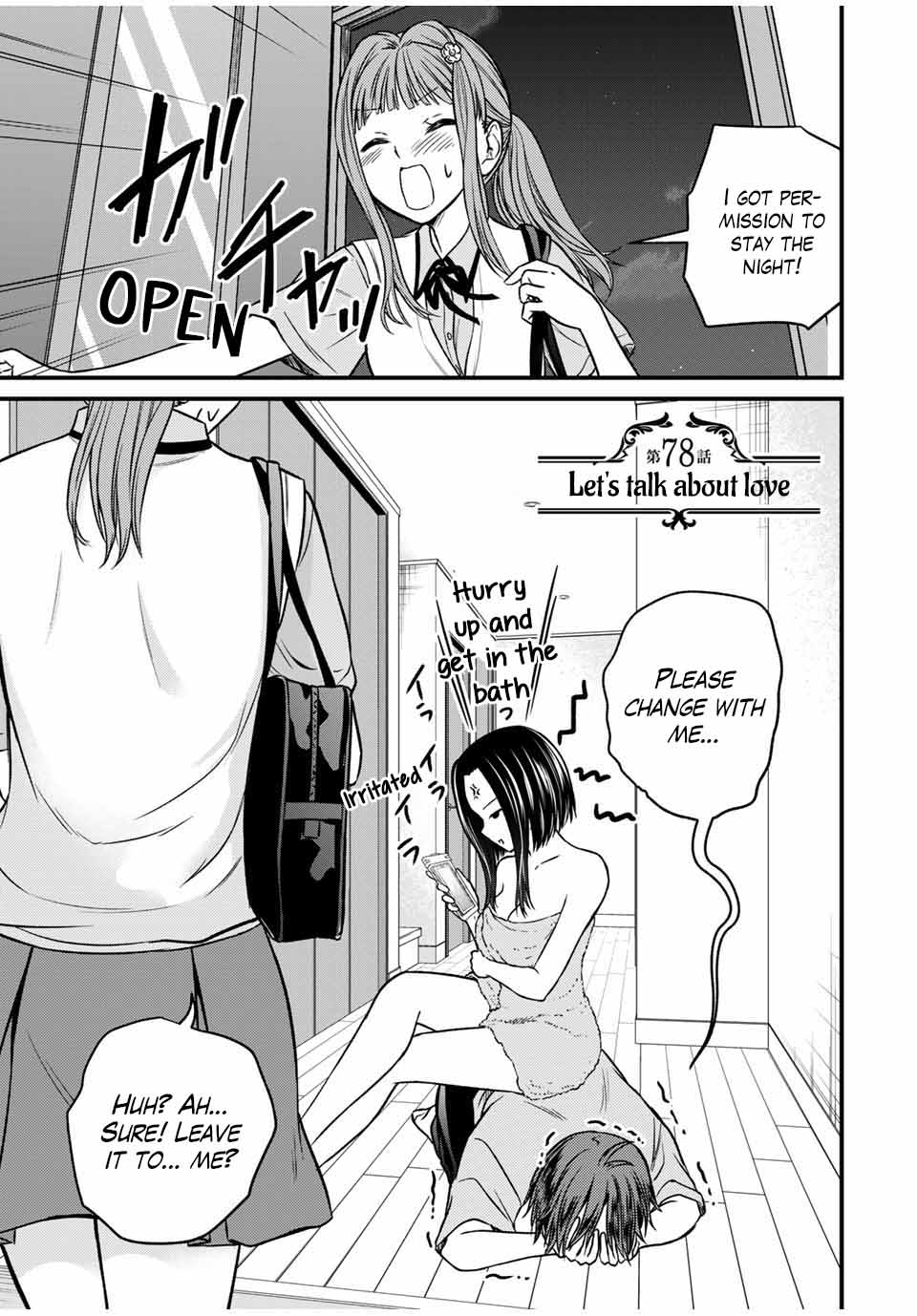 Ojousama no Shimobe Chapter 78 page 1 - Chapter 78