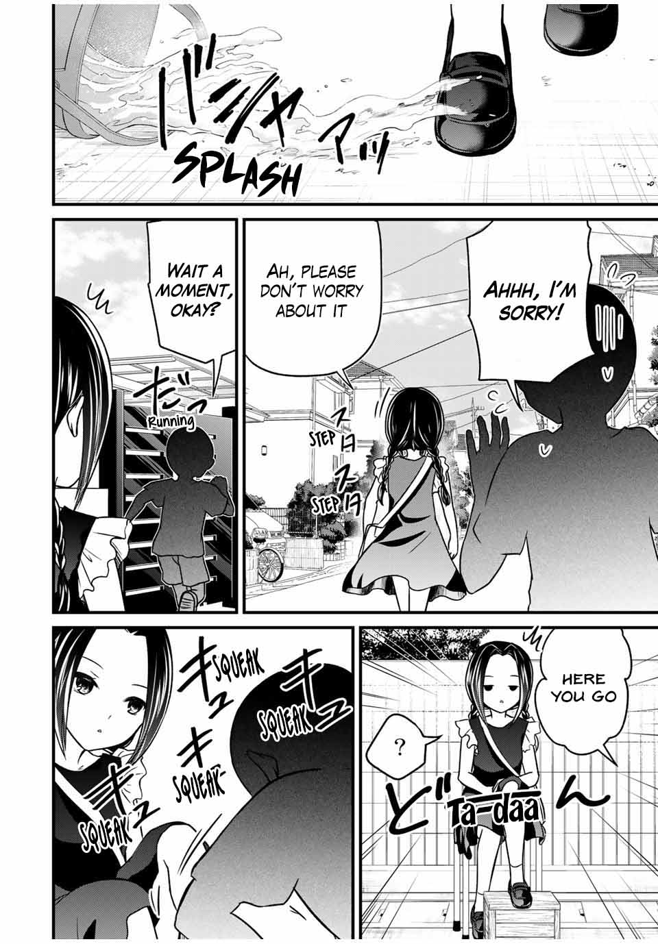Ojousama no Shimobe Chapter 78 page 10 - Chapter 78